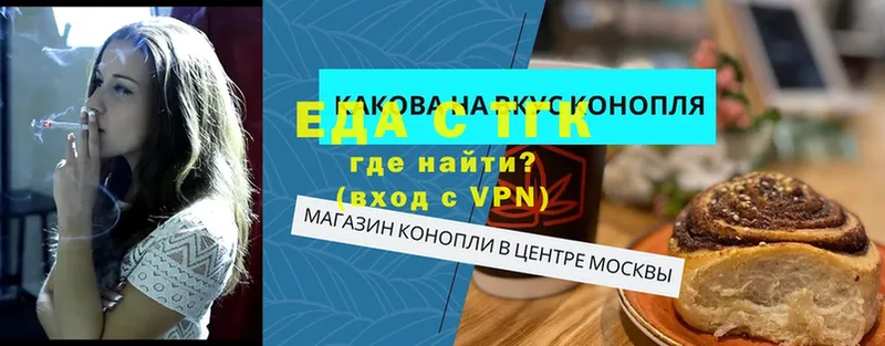 закладка  Наволоки  KRAKEN ссылка  Печенье с ТГК марихуана 